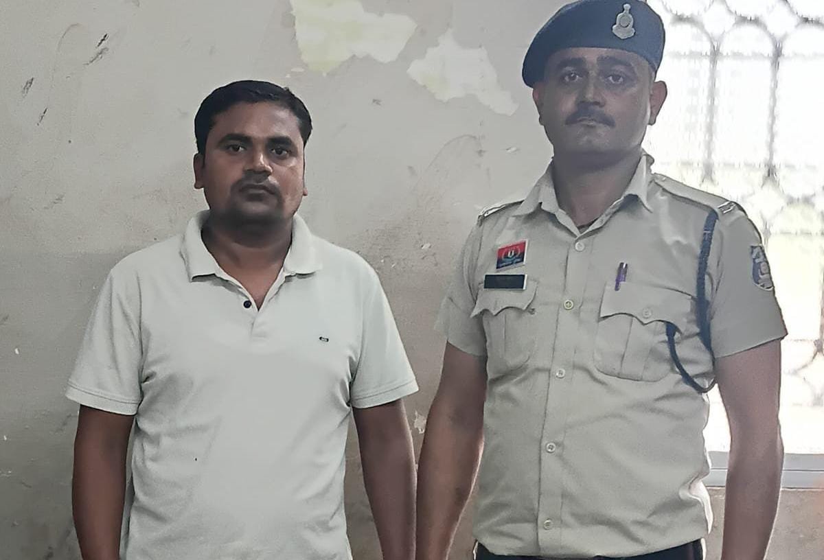 Police Job Fraud