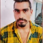 POCSO Court