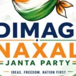 Dimaagi Naxal Janata Party