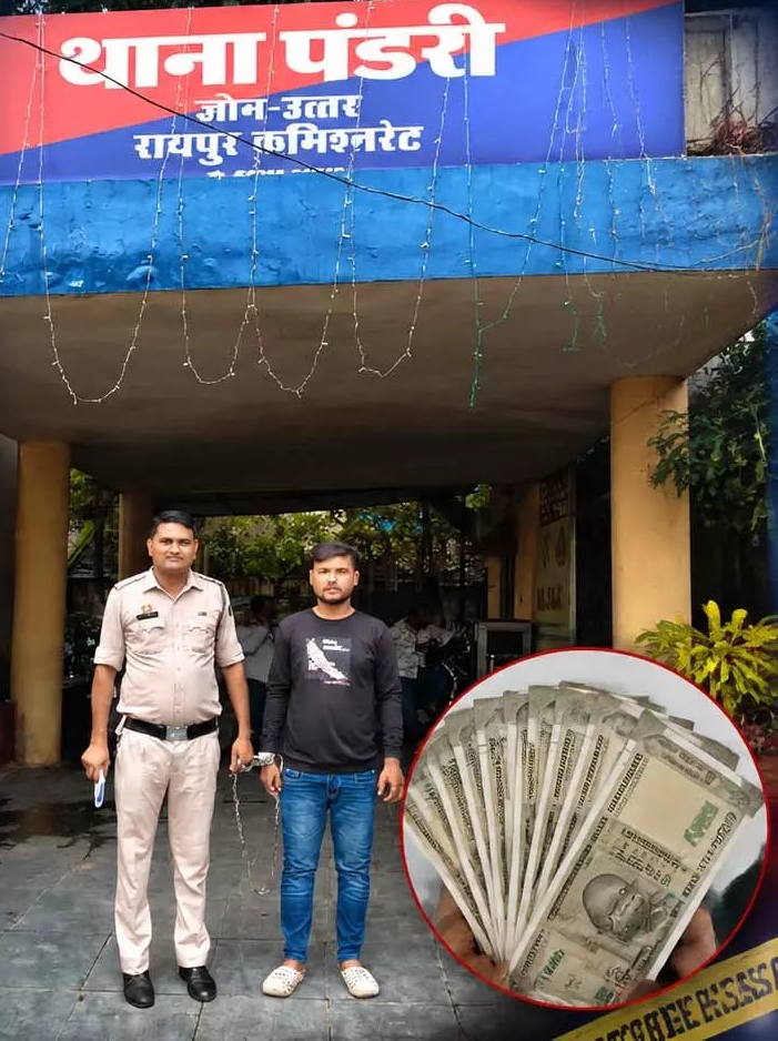 Raipur Theft Case