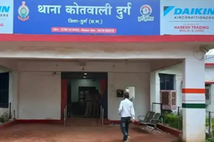 Durg Kotwali TI Case