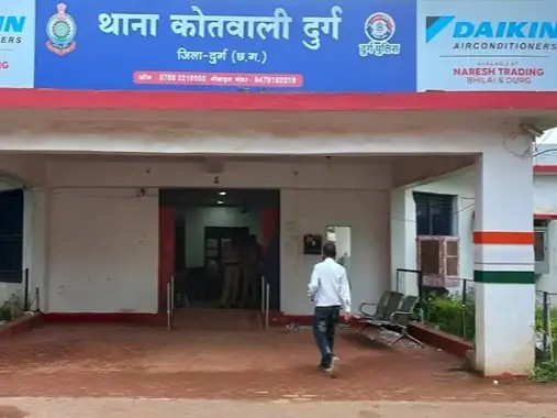 Durg Kotwali TI Case