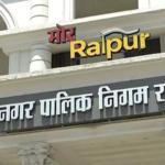 Raipur Municipal Corporation