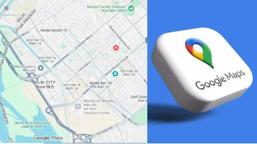 Google Maps New Update