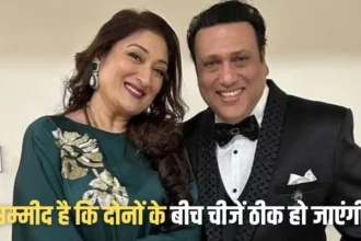 Govinda Second Marriage