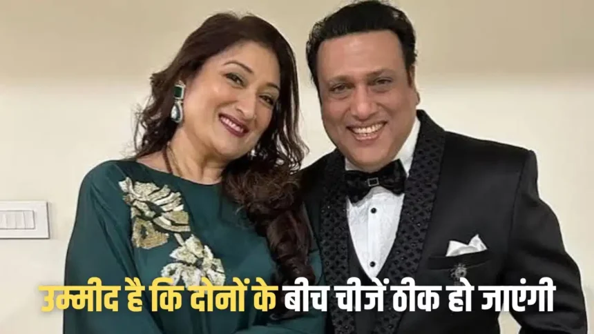 Govinda Second Marriage