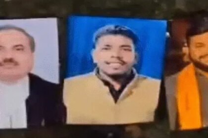Bilaspur Tantrik Ritual Case