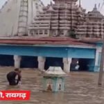 Chhattisgarh Rain Alert 