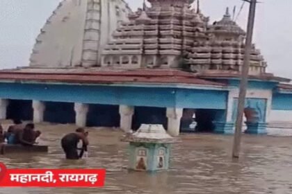 Chhattisgarh Rain Alert 