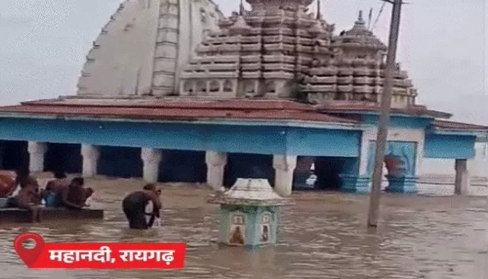 Chhattisgarh Rain Alert 