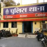 Raipur Hammer Attack Case