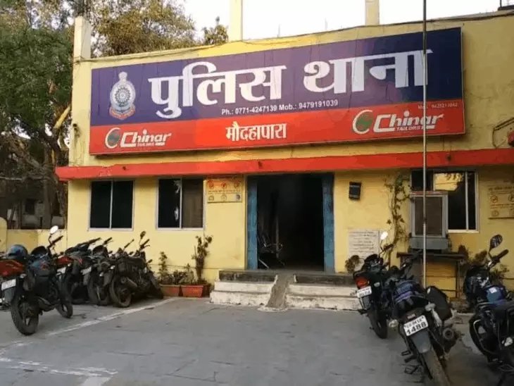 Raipur Hammer Attack Case