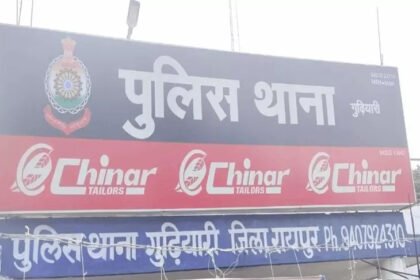 Raipur Railway Track Murder