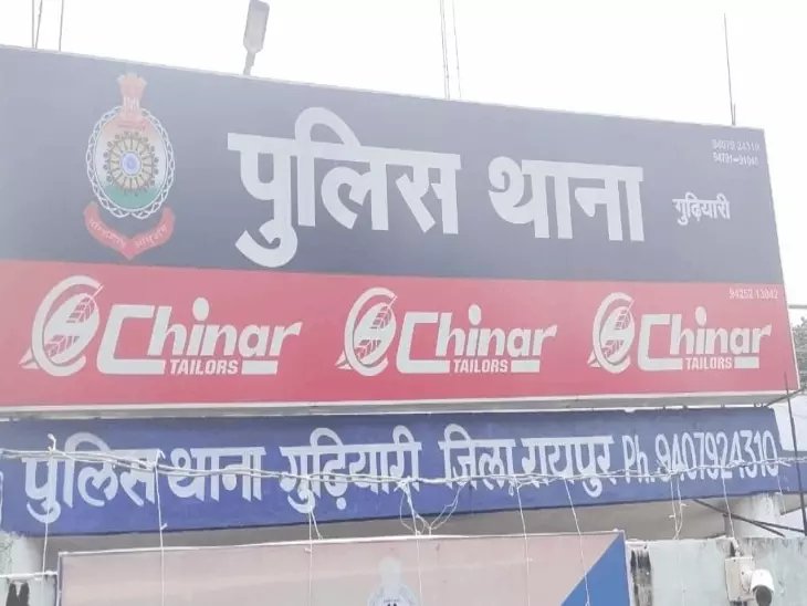 Raipur Railway Track Murder