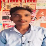 Bilaspur Fisherman Missing