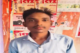 Bilaspur Fisherman Missing
