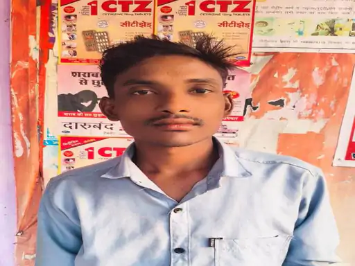 Bilaspur Fisherman Missing