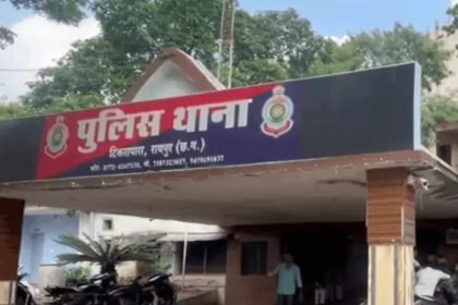 Electric Shock : रायपुर में करंट की चपेट में मां-बेटे की मौत, बचाने पहुंचे बेटे ने भी गंवाई जान