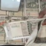Fake Currency Scam : 45 करोड़ के नकली नोट का झांसा, कारोबारी से 1.13 करोड़ की ठगी 