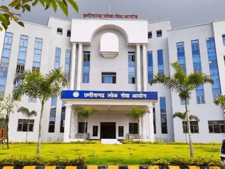 CGPSC Paper Leak Case : पूर्व सचिव जीवन किशोर ध्रुव को हाईकोर्ट से नहीं मिली राहत