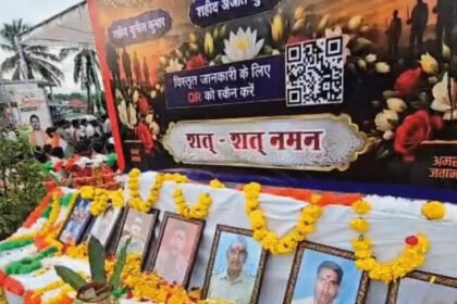 Bastar Martyrs QR Code