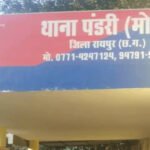 Raipur Policeman House Theft