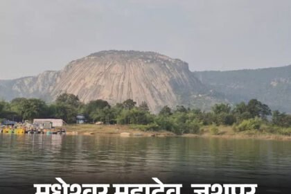 Sawan Shiv Dham : सावन में जरूर करें छत्तीसगढ़ के 8 चमत्कारी शिवधामों के दर्शन