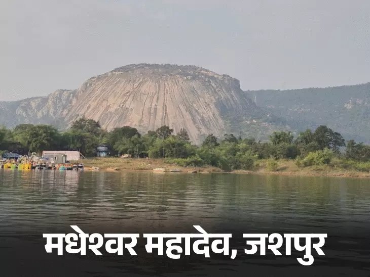 Sawan Shiv Dham : सावन में जरूर करें छत्तीसगढ़ के 8 चमत्कारी शिवधामों के दर्शन