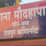 Raipur Loan Harassment Case