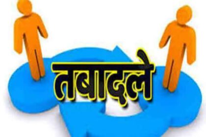 CG Transfer : छत्तीसगढ़ में 6 राज्य प्रशासनिक सेवा अधिकारियों का तबादला, ऋतु वर्मा हटाईं गईं