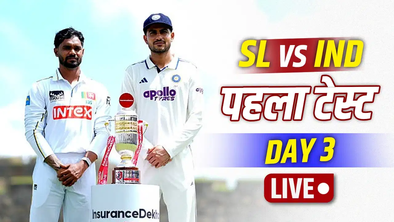India vs Sri Lanka 1st Test