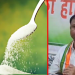 Chhattisgarh Sugar Price Hike