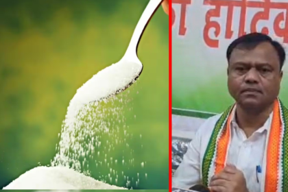 Chhattisgarh Sugar Price Hike