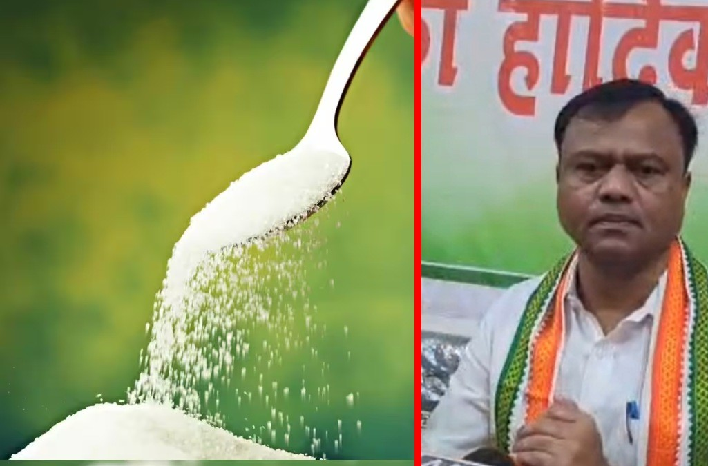 Chhattisgarh Sugar Price Hike 
