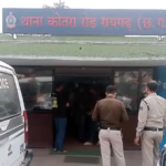 Raigarh Theft Case