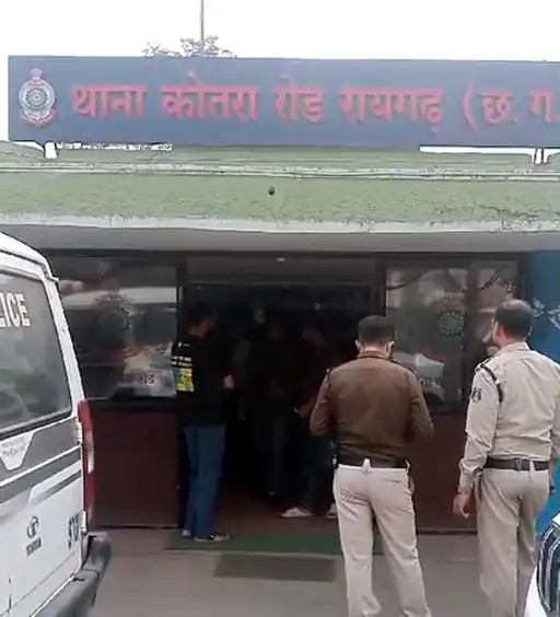 Raigarh Theft Case