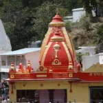 Kainchi Dham Bridge