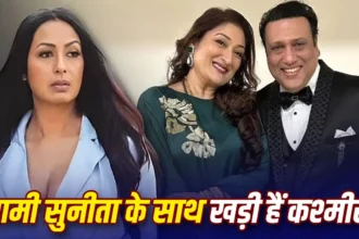 Govinda-Sunita Dispute