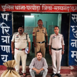 Compensation Fraud Chhattisgarh