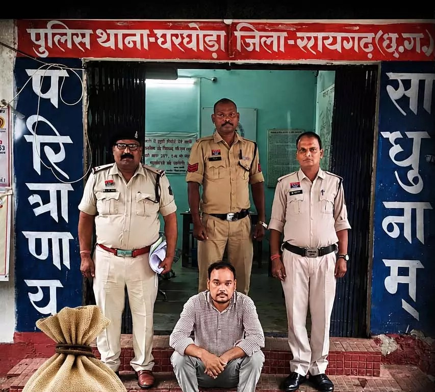 Compensation Fraud Chhattisgarh