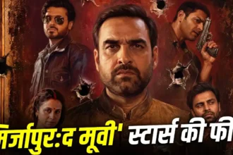Mirzapur The Movie Starcast Fees
