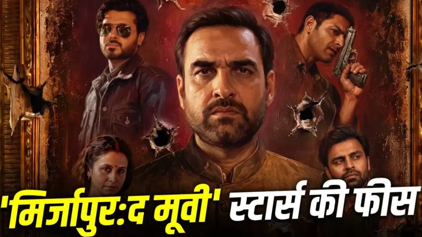 Mirzapur The Movie Starcast Fees