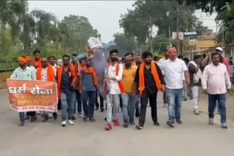 Pappu Yadav Protest