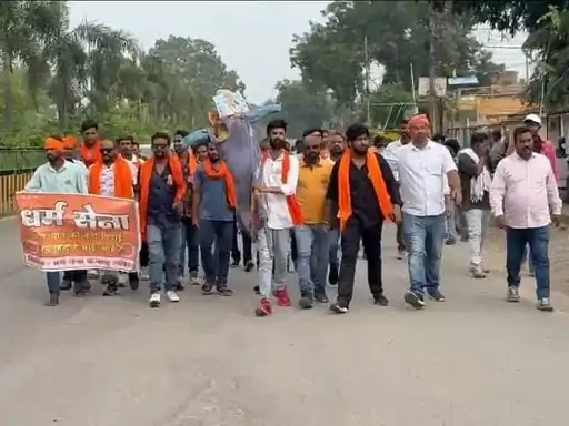 Pappu Yadav Protest