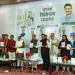Kohra Novel