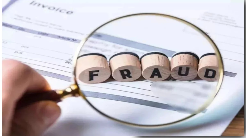 Raipur Axis Bank Fraud