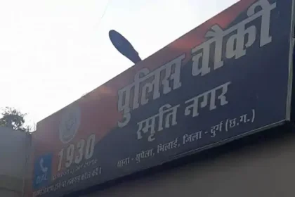 Durg Minor Theft Case