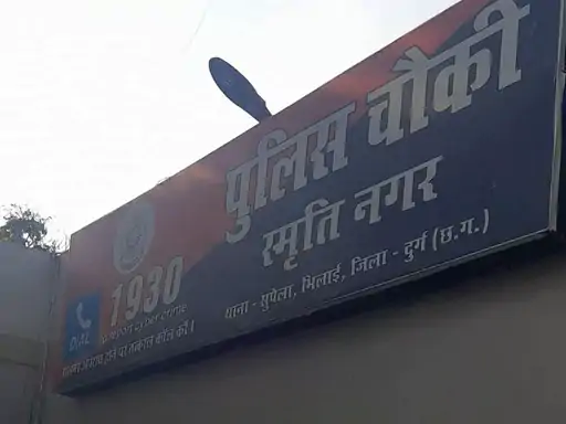 Durg Minor Theft Case
