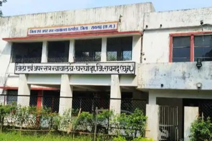 Raigarh POCSO Case