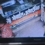 Bilaspur Hotel Fight : बासी समोसे की शिकायत पर ग्राहक को होटल संचालक ने पीटा
